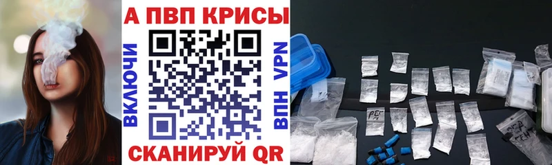 Что такое Гай Alpha-PVP  Меф мяу мяу  ГАШИШ  Кокаин 