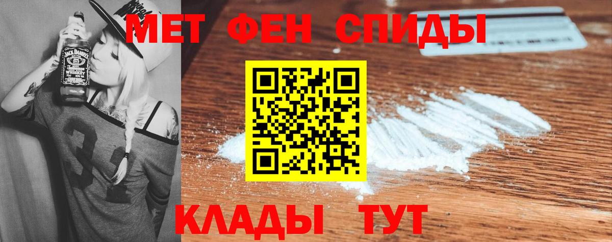 АМФЕТАМИН Розовый Гай