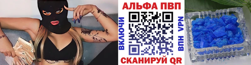 МЕГА сайт  Гай  APVP кристаллы  где можно купить  