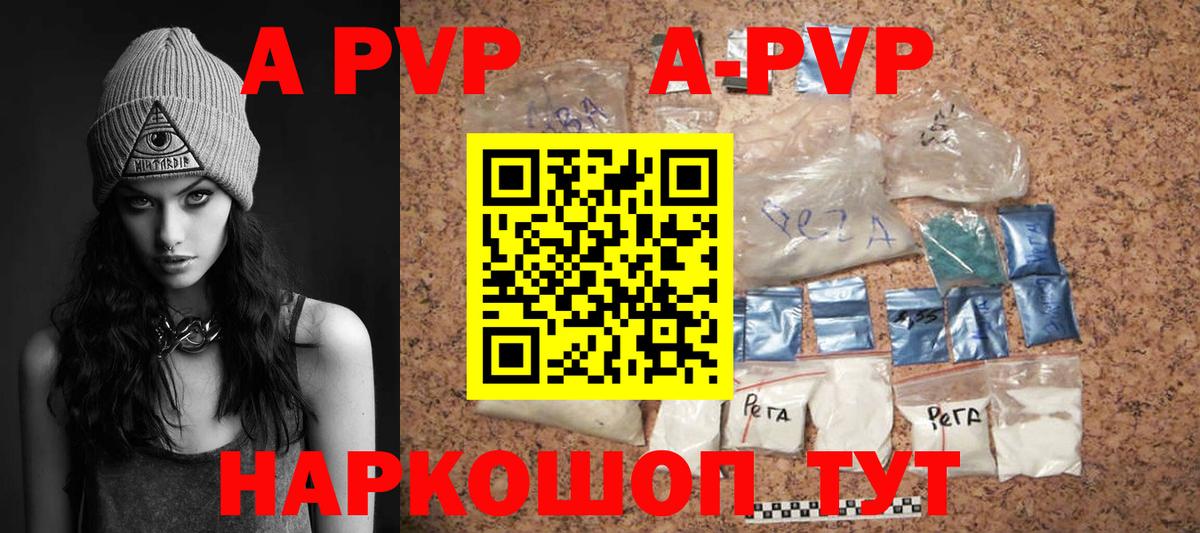 Alpha-PVP VHQ Гай