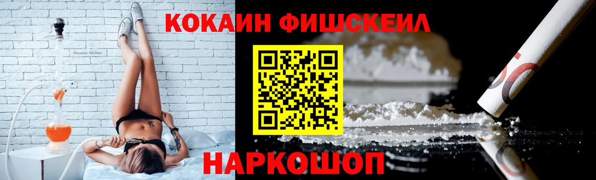 КОКАИН 97%  Вход с VPN  Cocaine 98%  Гай 