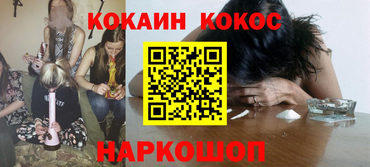Кокаин Боливия Гай