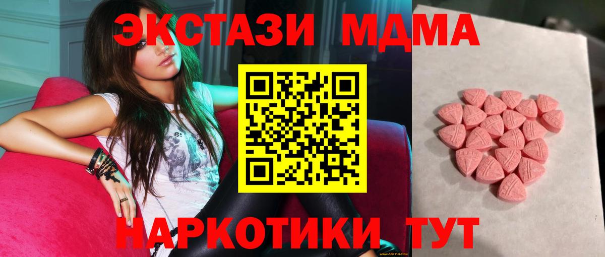 ЭКСТАЗИ диски  Ecstasy  Гай  это состав  Вход с VPN 