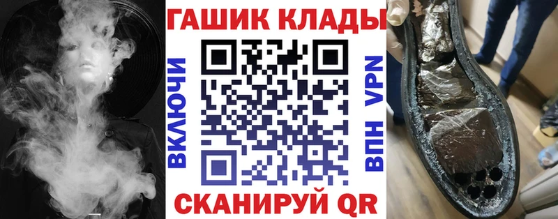 OMG ССЫЛКА  купить наркоту  Гай  ГАШИШ Изолятор 