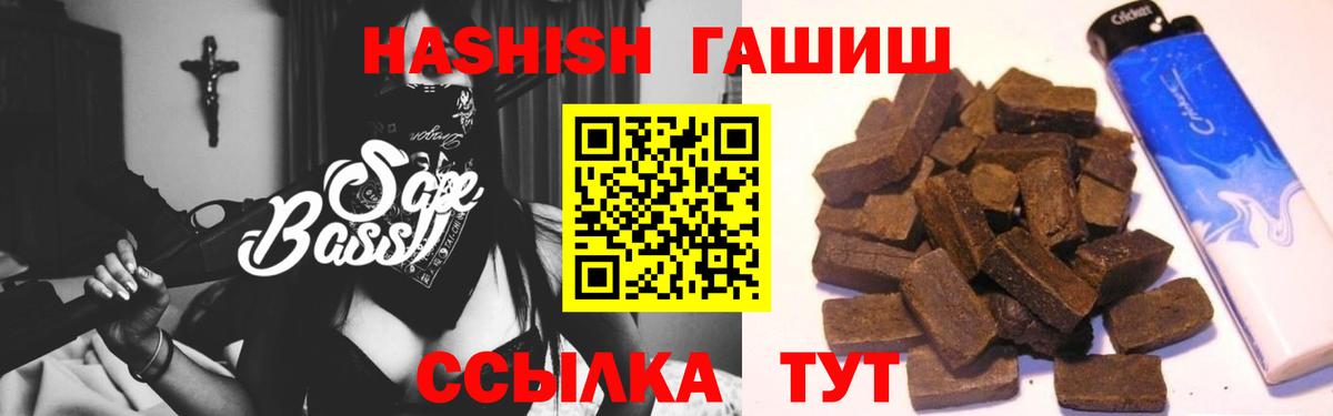 Гашиш гарик  Вход с VPN  ГАШИШ хэш  Гашиш  Гай 