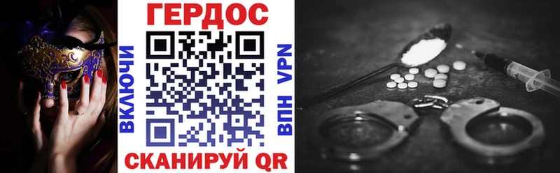 нарко площадка телеграм  KRAKEN рабочий сайт  Гай  ГЕРОИН Афган 