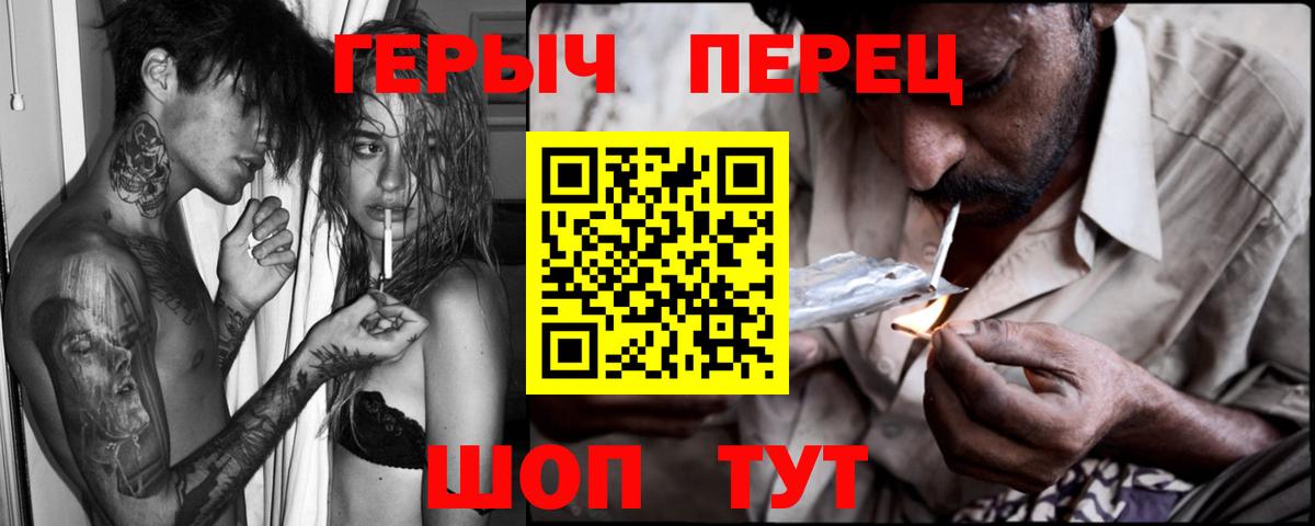 ГЕРОИН VHQ Гай