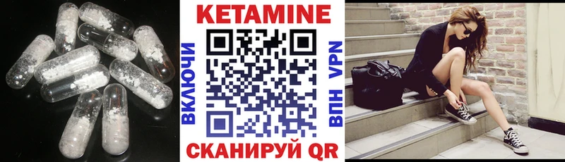Кетамин VHQ блэк спрут маркетплейс Гай