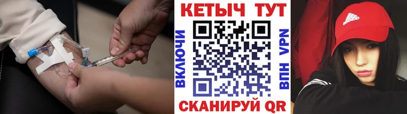Кетамин ketamine Гай