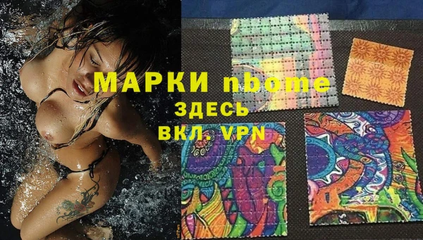 ECSTASY Белоозёрский