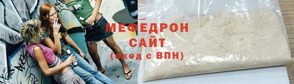 винт Беломорск
