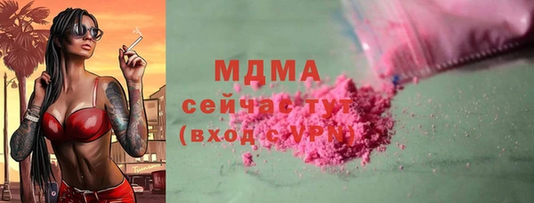 мдпв Белокуриха