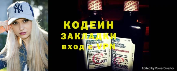 винт Беломорск