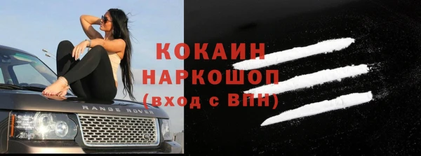 винт Беломорск
