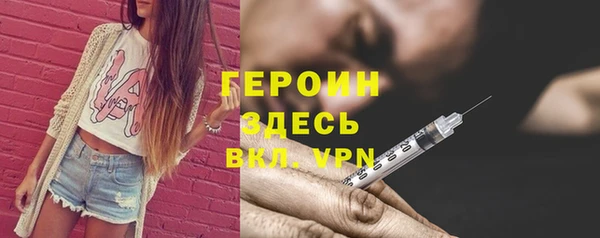 винт Беломорск