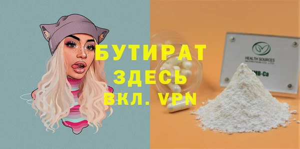винт Беломорск