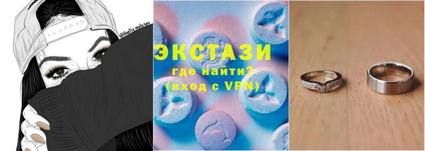 ECSTASY Белоозёрский