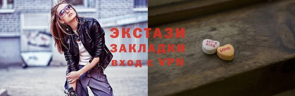 ECSTASY Белоозёрский