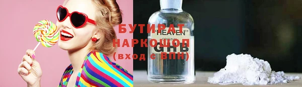 винт Беломорск