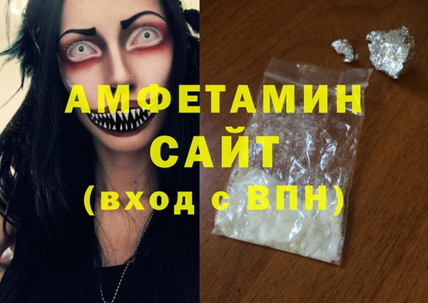 винт Беломорск