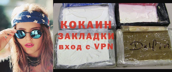 винт Беломорск