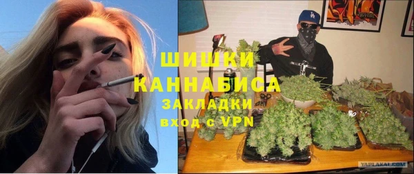 винт Беломорск