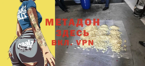 винт Беломорск