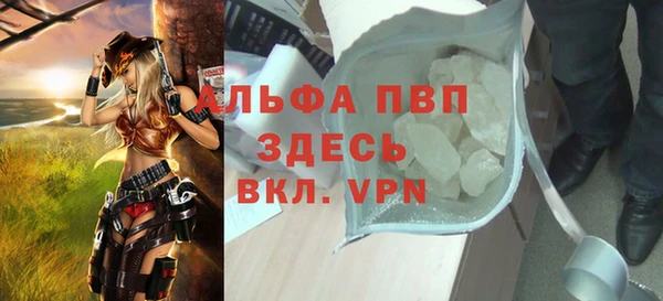 винт Беломорск