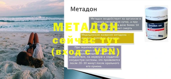 винт Беломорск