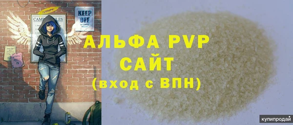 ECSTASY Куйбышев