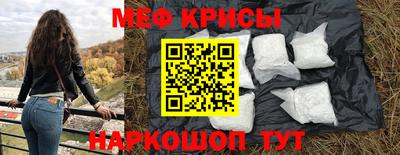 амфетамин Апрелевка
