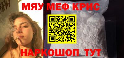 прущая мука Апшеронск