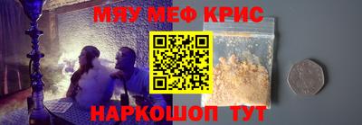 амфетамин Апрелевка
