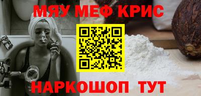 прущая мука Апшеронск
