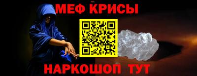 прущая мука Апшеронск