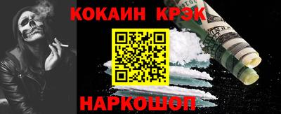 мефедрон мука Аргун