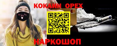 кокаин перу Ликино-Дулёво