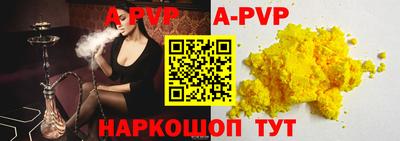 прущая мука Апшеронск