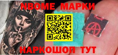 ГАЛЛЮЦИНОГЕННЫЕ ГРИБЫ Лесосибирск