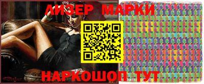амфетамин Апрелевка