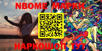 амфетамин Апрелевка