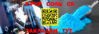 мефедрон мука Аргун
