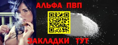 мефедрон мука Аргун