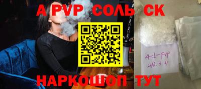 амфетамин Апрелевка