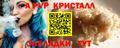 прущая мука Апшеронск