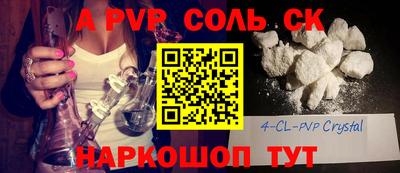 мефедрон мука Аргун