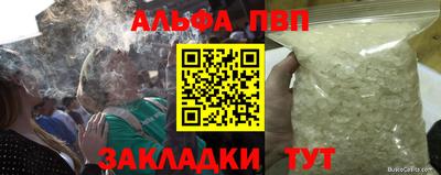 мефедрон мука Аргун