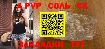 мефедрон мука Аргун