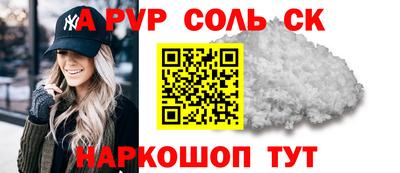 прущая мука Апшеронск