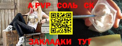 амфетамин Апрелевка
